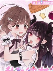 哪吒传漫画封神前夜封面