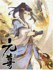 哪吒传漫画第128话莲身裂开分镜
