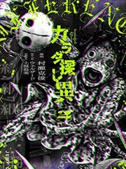 哪吒传漫画第100话无对白分镜
