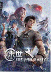 哪吒传漫画东海之战分镜